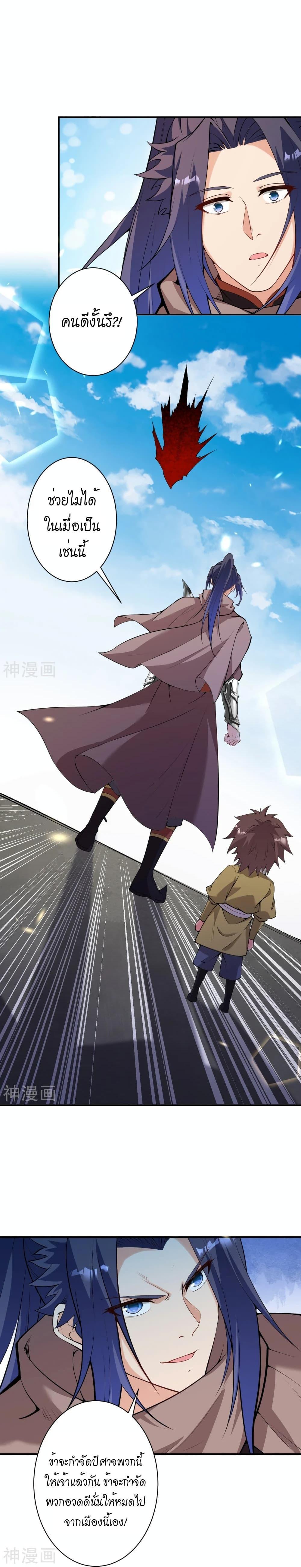 Manga-lc-com อ่านมังงะ อ่านการ์ตูน ออนไลน์ ฟรี Against the Gods อสูรพลิกฟ้า ตอนที่ 1 2 3 4 5 6 7 8 9 10 11 12 13 14 ฟรี ไม่มีโฆษณา Manga-lc - อ่าน มังงะ อ่าน การ์ตูน ออนไลน์ อ่านมังงะ ฟรี