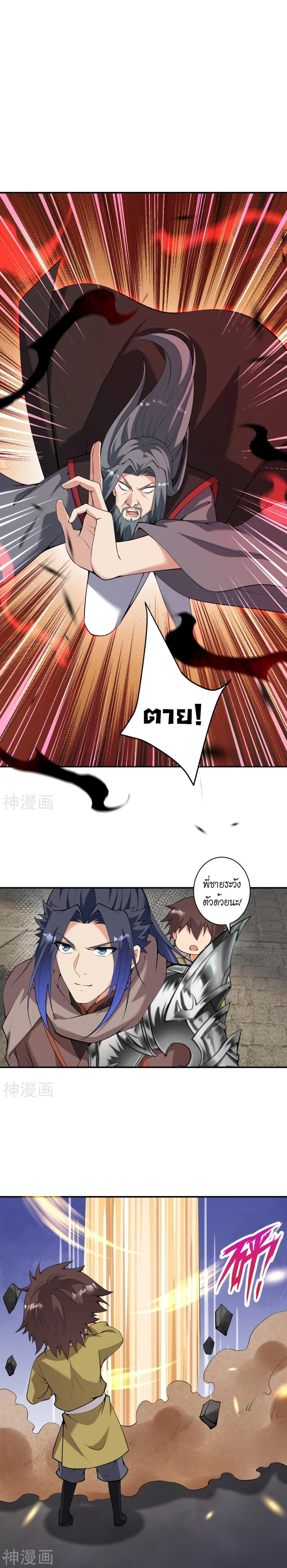 Manga-lc-com อ่านมังงะ อ่านการ์ตูน ออนไลน์ ฟรี Against the Gods อสูรพลิกฟ้า ตอนที่ 1 2 3 4 5 6 7 8 9 10 11 12 13 14 ฟรี ไม่มีโฆษณา Manga-lc - อ่าน มังงะ อ่าน การ์ตูน ออนไลน์ อ่านมังงะ ฟรี