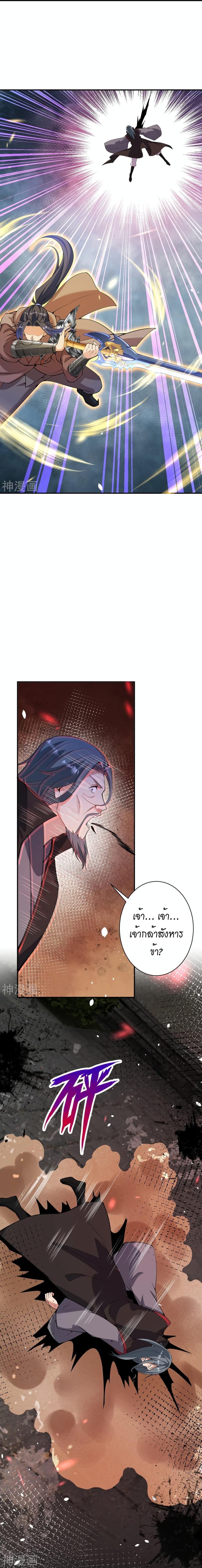 Manga-lc-com อ่านมังงะ อ่านการ์ตูน ออนไลน์ ฟรี Against the Gods อสูรพลิกฟ้า ตอนที่ 1 2 3 4 5 6 7 8 9 10 11 12 13 14 ฟรี ไม่มีโฆษณา Manga-lc - อ่าน มังงะ อ่าน การ์ตูน ออนไลน์ อ่านมังงะ ฟรี