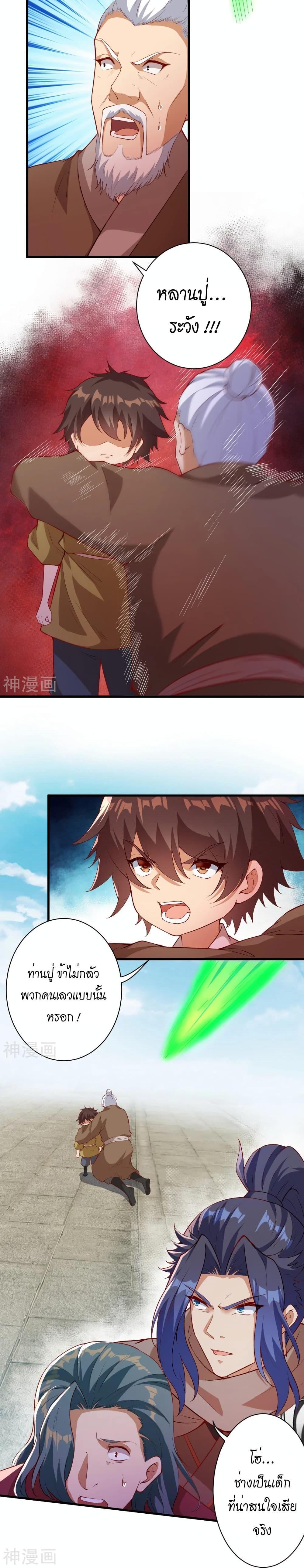 Manga-lc-com อ่านมังงะ อ่านการ์ตูน ออนไลน์ ฟรี Against the Gods อสูรพลิกฟ้า ตอนที่ 1 2 3 4 5 6 7 8 9 10 11 12 13 14 ฟรี ไม่มีโฆษณา Manga-lc - อ่าน มังงะ อ่าน การ์ตูน ออนไลน์ อ่านมังงะ ฟรี