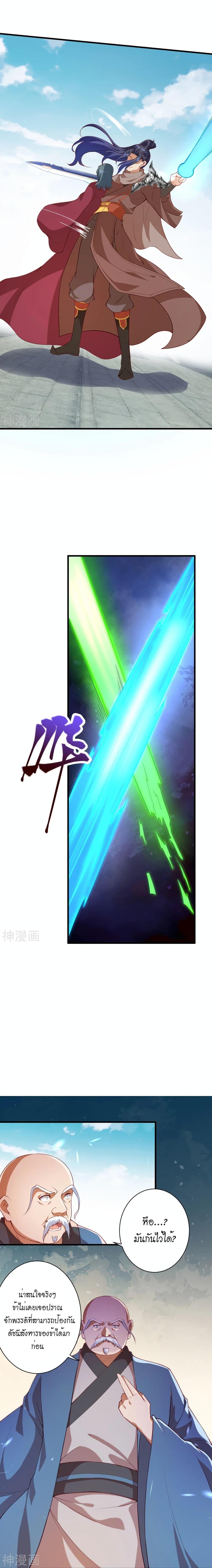 Manga-lc-com อ่านมังงะ อ่านการ์ตูน ออนไลน์ ฟรี Against the Gods อสูรพลิกฟ้า ตอนที่ 1 2 3 4 5 6 7 8 9 10 11 12 13 14 ฟรี ไม่มีโฆษณา Manga-lc - อ่าน มังงะ อ่าน การ์ตูน ออนไลน์ อ่านมังงะ ฟรี