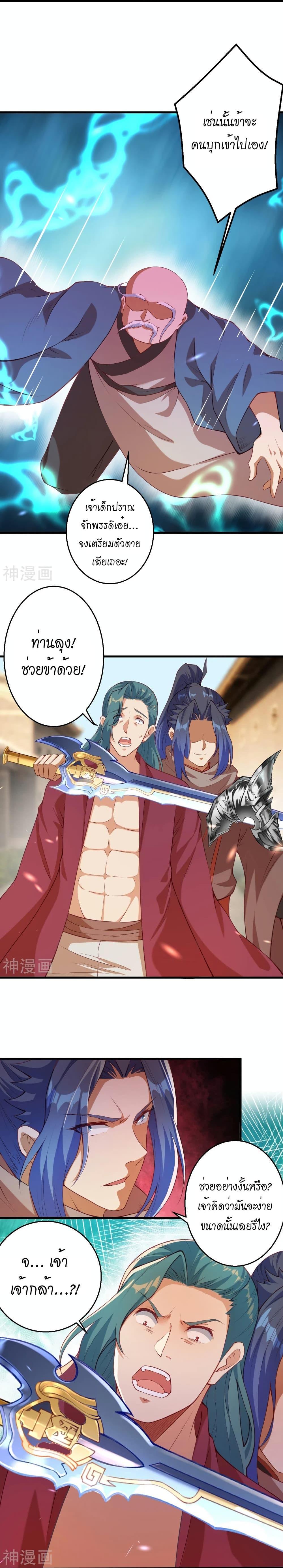 Manga-lc-com อ่านมังงะ อ่านการ์ตูน ออนไลน์ ฟรี Against the Gods อสูรพลิกฟ้า ตอนที่ 1 2 3 4 5 6 7 8 9 10 11 12 13 14 ฟรี ไม่มีโฆษณา Manga-lc - อ่าน มังงะ อ่าน การ์ตูน ออนไลน์ อ่านมังงะ ฟรี