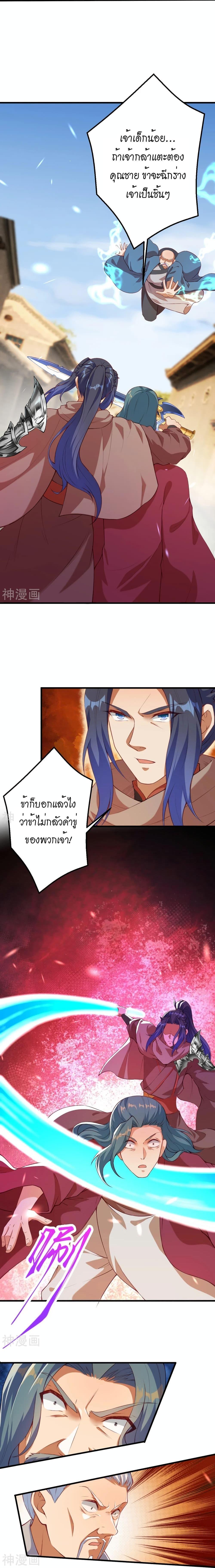 Manga-lc-com อ่านมังงะ อ่านการ์ตูน ออนไลน์ ฟรี Against the Gods อสูรพลิกฟ้า ตอนที่ 1 2 3 4 5 6 7 8 9 10 11 12 13 14 ฟรี ไม่มีโฆษณา Manga-lc - อ่าน มังงะ อ่าน การ์ตูน ออนไลน์ อ่านมังงะ ฟรี