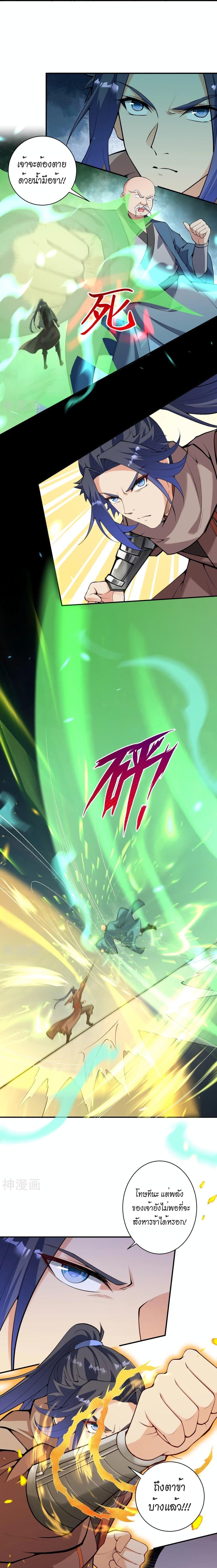 Manga-lc-com อ่านมังงะ อ่านการ์ตูน ออนไลน์ ฟรี Against the Gods อสูรพลิกฟ้า ตอนที่ 1 2 3 4 5 6 7 8 9 10 11 12 13 14 ฟรี ไม่มีโฆษณา Manga-lc - อ่าน มังงะ อ่าน การ์ตูน ออนไลน์ อ่านมังงะ ฟรี