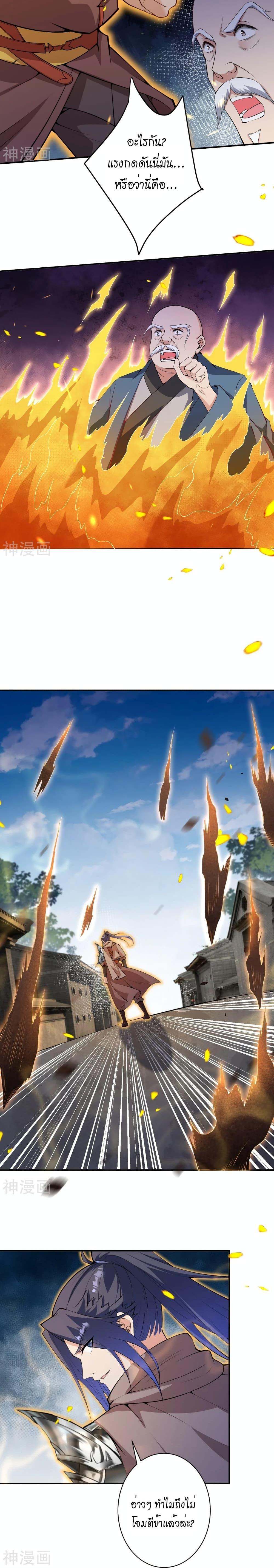 Manga-lc-com อ่านมังงะ อ่านการ์ตูน ออนไลน์ ฟรี Against the Gods อสูรพลิกฟ้า ตอนที่ 1 2 3 4 5 6 7 8 9 10 11 12 13 14 ฟรี ไม่มีโฆษณา Manga-lc - อ่าน มังงะ อ่าน การ์ตูน ออนไลน์ อ่านมังงะ ฟรี