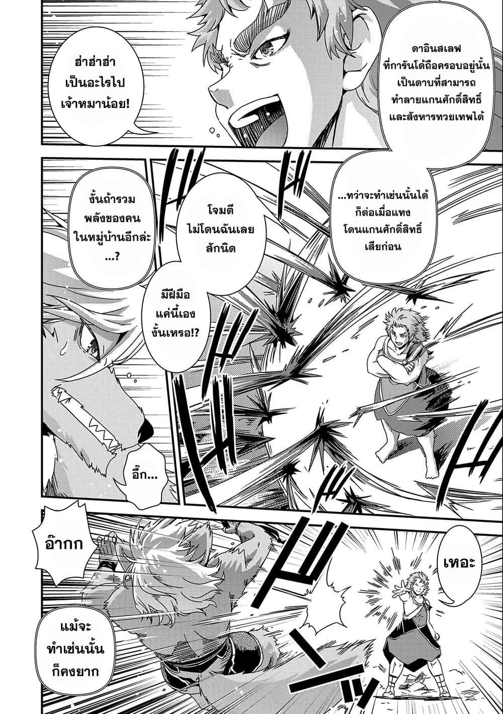 Manga-lc-com อ่านมังงะ อ่านการ์ตูน ออนไลน์ ฟรี Weed Reincarnation ~ Carefully Raised In The Elf Village ~ ตอนที่ 1 2 3 4 5 6 7 8 9 10 11 12 13 14 ฟรี ไม่มีโฆษณา Manga-lc - อ่าน มังงะ อ่าน การ์ตูน ออนไลน์ อ่านมังงะ ฟรี