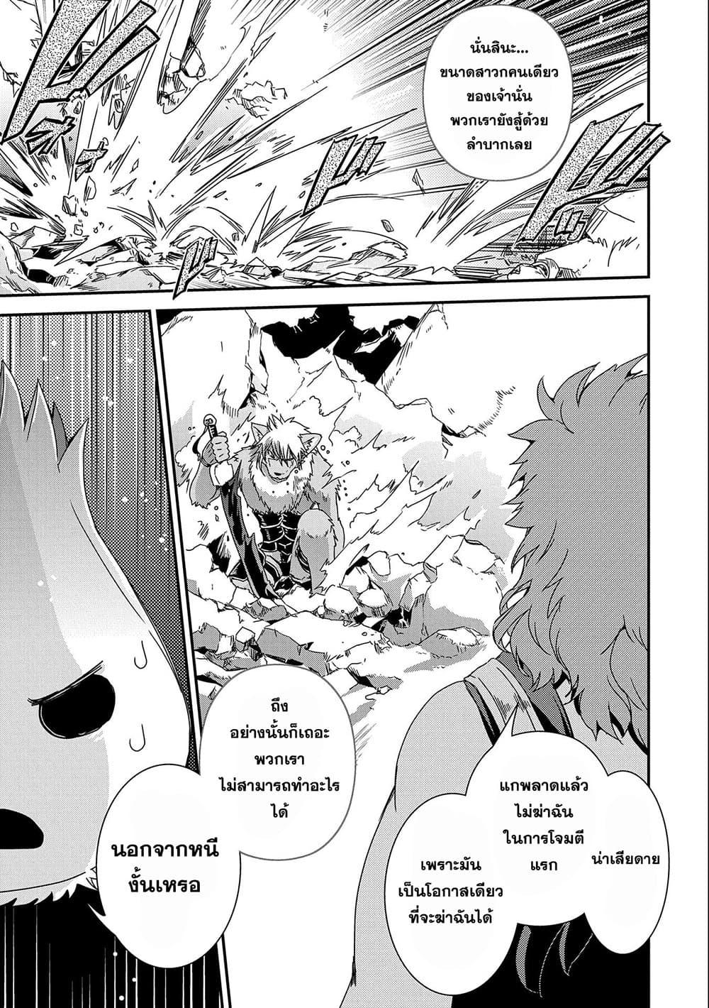 Manga-lc-com อ่านมังงะ อ่านการ์ตูน ออนไลน์ ฟรี Weed Reincarnation ~ Carefully Raised In The Elf Village ~ ตอนที่ 1 2 3 4 5 6 7 8 9 10 11 12 13 14 ฟรี ไม่มีโฆษณา Manga-lc - อ่าน มังงะ อ่าน การ์ตูน ออนไลน์ อ่านมังงะ ฟรี