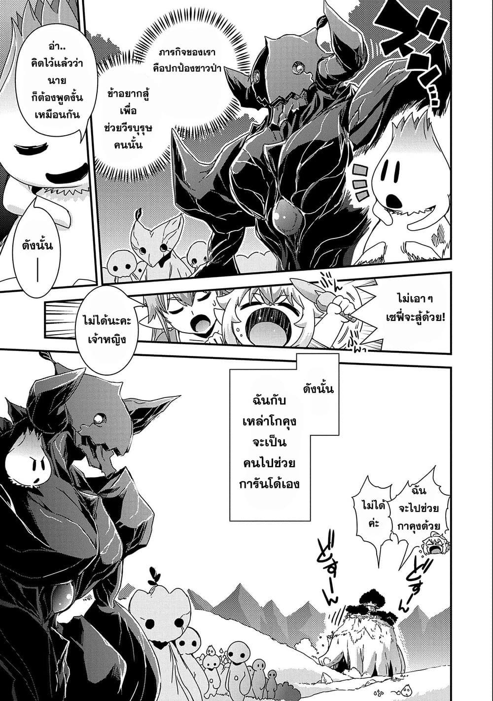 Manga-lc-com อ่านมังงะ อ่านการ์ตูน ออนไลน์ ฟรี Weed Reincarnation ~ Carefully Raised In The Elf Village ~ ตอนที่ 1 2 3 4 5 6 7 8 9 10 11 12 13 14 ฟรี ไม่มีโฆษณา Manga-lc - อ่าน มังงะ อ่าน การ์ตูน ออนไลน์ อ่านมังงะ ฟรี