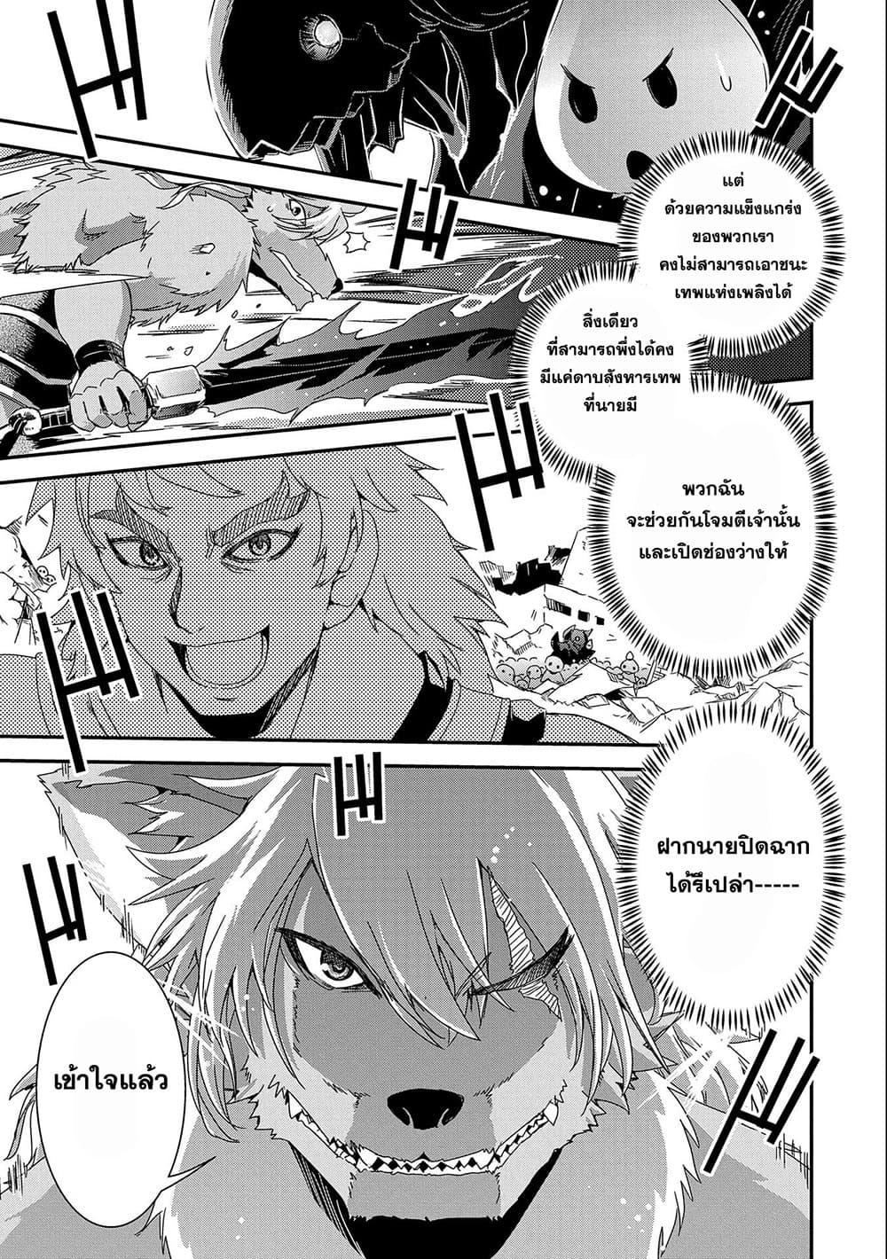 Manga-lc-com อ่านมังงะ อ่านการ์ตูน ออนไลน์ ฟรี Weed Reincarnation ~ Carefully Raised In The Elf Village ~ ตอนที่ 1 2 3 4 5 6 7 8 9 10 11 12 13 14 ฟรี ไม่มีโฆษณา Manga-lc - อ่าน มังงะ อ่าน การ์ตูน ออนไลน์ อ่านมังงะ ฟรี