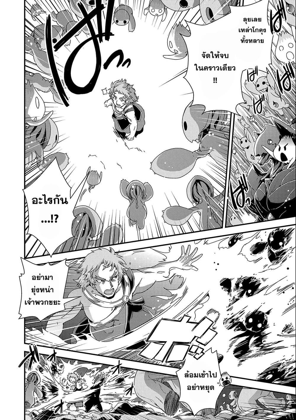 Manga-lc-com อ่านมังงะ อ่านการ์ตูน ออนไลน์ ฟรี Weed Reincarnation ~ Carefully Raised In The Elf Village ~ ตอนที่ 1 2 3 4 5 6 7 8 9 10 11 12 13 14 ฟรี ไม่มีโฆษณา Manga-lc - อ่าน มังงะ อ่าน การ์ตูน ออนไลน์ อ่านมังงะ ฟรี