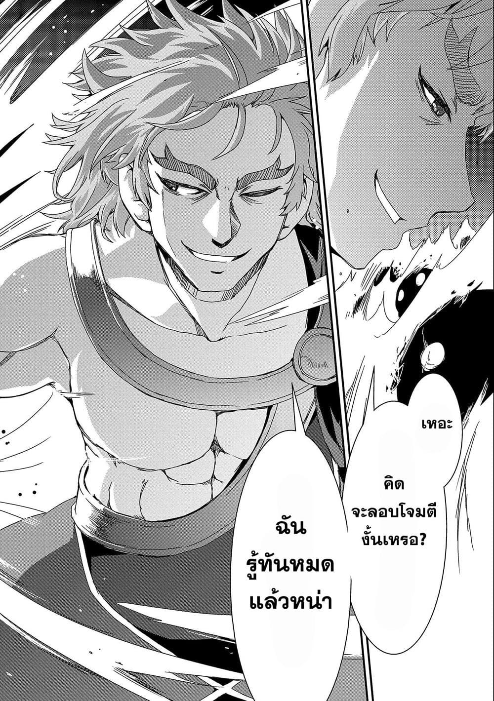 Manga-lc-com อ่านมังงะ อ่านการ์ตูน ออนไลน์ ฟรี Weed Reincarnation ~ Carefully Raised In The Elf Village ~ ตอนที่ 1 2 3 4 5 6 7 8 9 10 11 12 13 14 ฟรี ไม่มีโฆษณา Manga-lc - อ่าน มังงะ อ่าน การ์ตูน ออนไลน์ อ่านมังงะ ฟรี