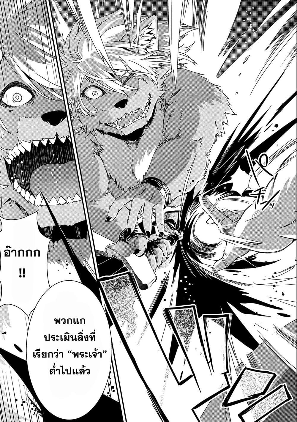 Manga-lc-com อ่านมังงะ อ่านการ์ตูน ออนไลน์ ฟรี Weed Reincarnation ~ Carefully Raised In The Elf Village ~ ตอนที่ 1 2 3 4 5 6 7 8 9 10 11 12 13 14 ฟรี ไม่มีโฆษณา Manga-lc - อ่าน มังงะ อ่าน การ์ตูน ออนไลน์ อ่านมังงะ ฟรี