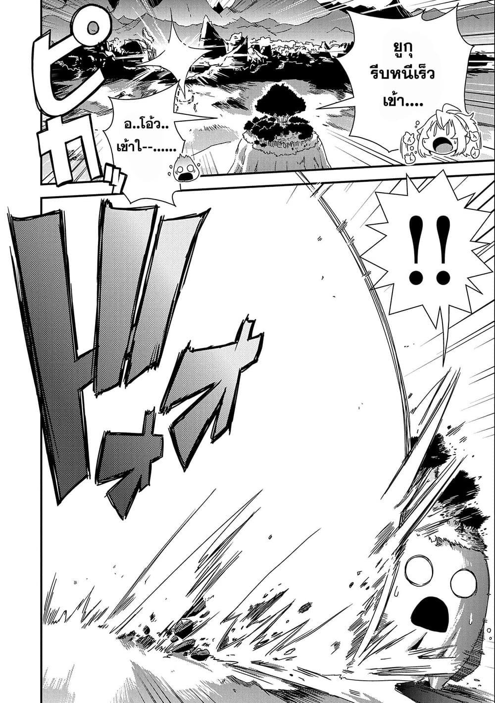 Manga-lc-com อ่านมังงะ อ่านการ์ตูน ออนไลน์ ฟรี Weed Reincarnation ~ Carefully Raised In The Elf Village ~ ตอนที่ 1 2 3 4 5 6 7 8 9 10 11 12 13 14 ฟรี ไม่มีโฆษณา Manga-lc - อ่าน มังงะ อ่าน การ์ตูน ออนไลน์ อ่านมังงะ ฟรี