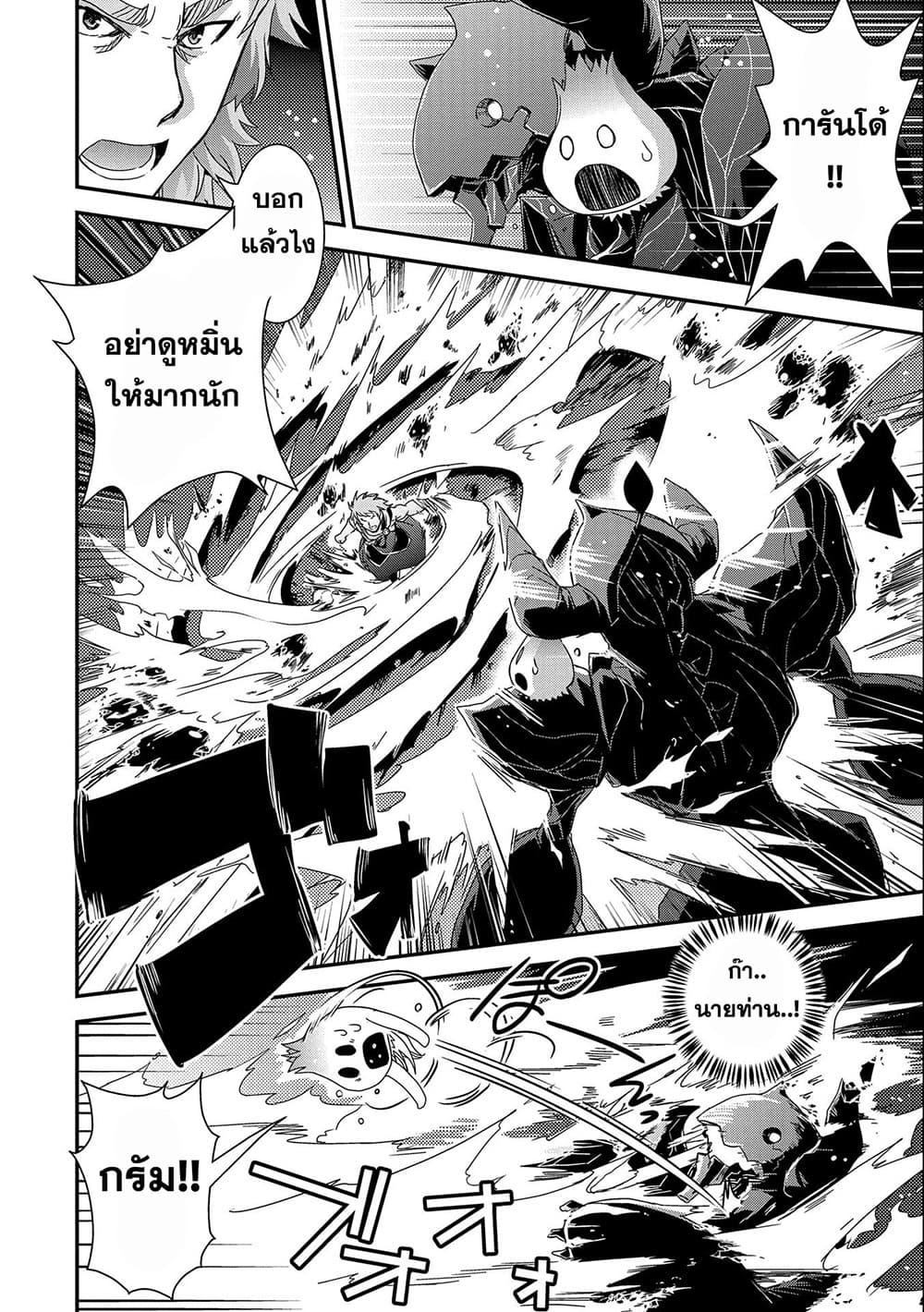 Manga-lc-com อ่านมังงะ อ่านการ์ตูน ออนไลน์ ฟรี Weed Reincarnation ~ Carefully Raised In The Elf Village ~ ตอนที่ 1 2 3 4 5 6 7 8 9 10 11 12 13 14 ฟรี ไม่มีโฆษณา Manga-lc - อ่าน มังงะ อ่าน การ์ตูน ออนไลน์ อ่านมังงะ ฟรี