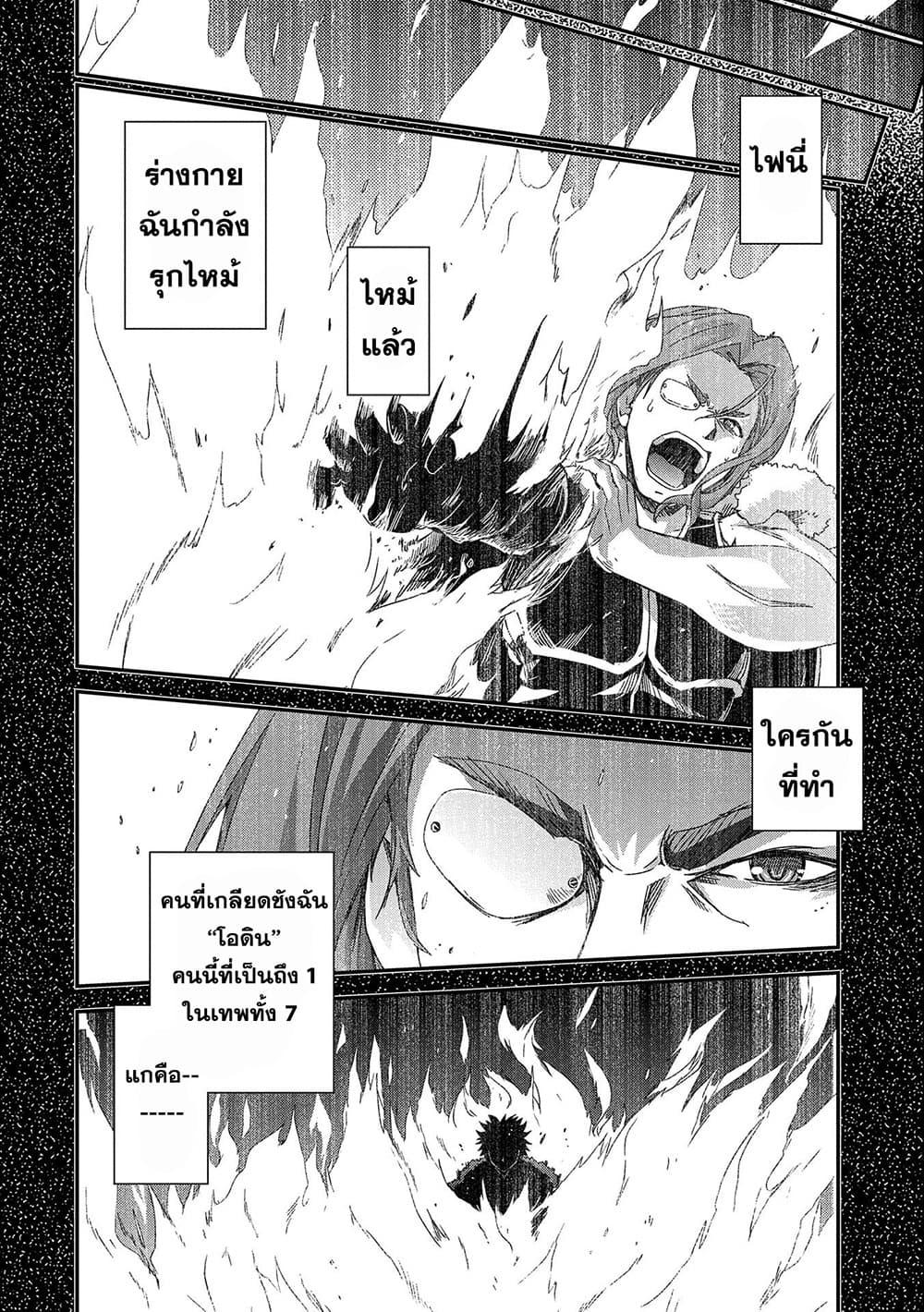 Manga-lc-com อ่านมังงะ อ่านการ์ตูน ออนไลน์ ฟรี Weed Reincarnation ~ Carefully Raised In The Elf Village ~ ตอนที่ 1 2 3 4 5 6 7 8 9 10 11 12 13 14 ฟรี ไม่มีโฆษณา Manga-lc - อ่าน มังงะ อ่าน การ์ตูน ออนไลน์ อ่านมังงะ ฟรี