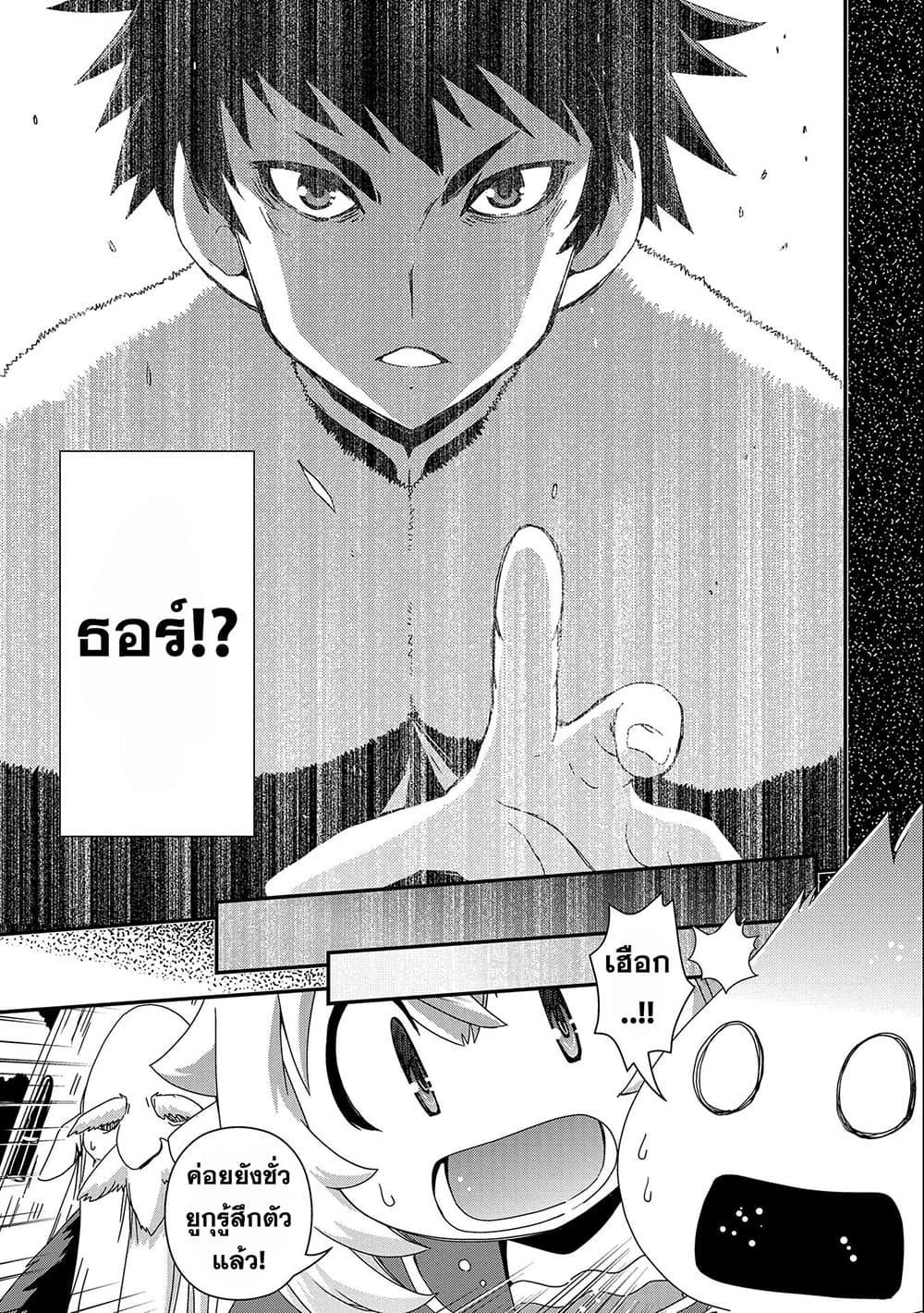 Manga-lc-com อ่านมังงะ อ่านการ์ตูน ออนไลน์ ฟรี Weed Reincarnation ~ Carefully Raised In The Elf Village ~ ตอนที่ 1 2 3 4 5 6 7 8 9 10 11 12 13 14 ฟรี ไม่มีโฆษณา Manga-lc - อ่าน มังงะ อ่าน การ์ตูน ออนไลน์ อ่านมังงะ ฟรี