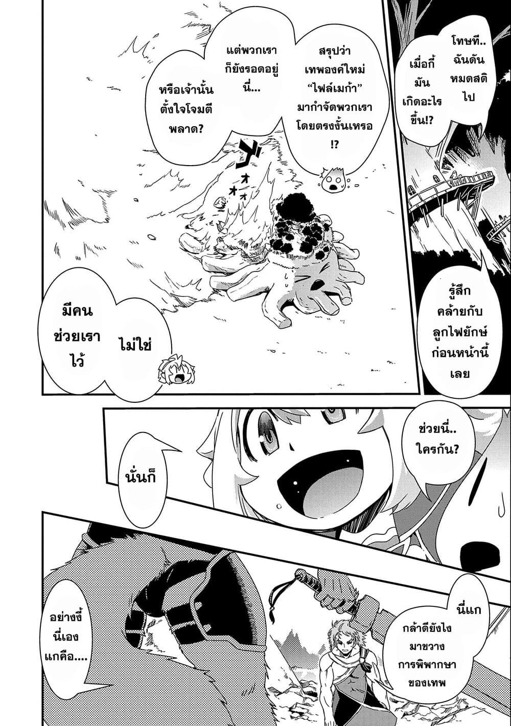 Manga-lc-com อ่านมังงะ อ่านการ์ตูน ออนไลน์ ฟรี Weed Reincarnation ~ Carefully Raised In The Elf Village ~ ตอนที่ 1 2 3 4 5 6 7 8 9 10 11 12 13 14 ฟรี ไม่มีโฆษณา Manga-lc - อ่าน มังงะ อ่าน การ์ตูน ออนไลน์ อ่านมังงะ ฟรี