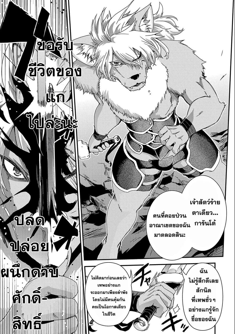 Manga-lc-com อ่านมังงะ อ่านการ์ตูน ออนไลน์ ฟรี Weed Reincarnation ~ Carefully Raised In The Elf Village ~ ตอนที่ 1 2 3 4 5 6 7 8 9 10 11 12 13 14 ฟรี ไม่มีโฆษณา Manga-lc - อ่าน มังงะ อ่าน การ์ตูน ออนไลน์ อ่านมังงะ ฟรี