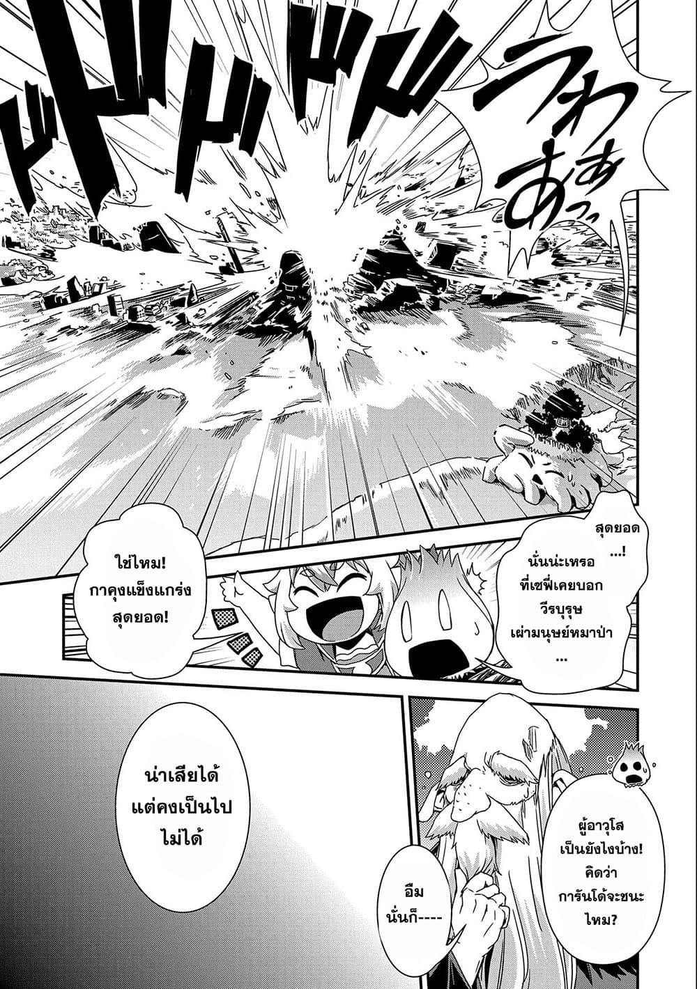 Manga-lc-com อ่านมังงะ อ่านการ์ตูน ออนไลน์ ฟรี Weed Reincarnation ~ Carefully Raised In The Elf Village ~ ตอนที่ 1 2 3 4 5 6 7 8 9 10 11 12 13 14 ฟรี ไม่มีโฆษณา Manga-lc - อ่าน มังงะ อ่าน การ์ตูน ออนไลน์ อ่านมังงะ ฟรี
