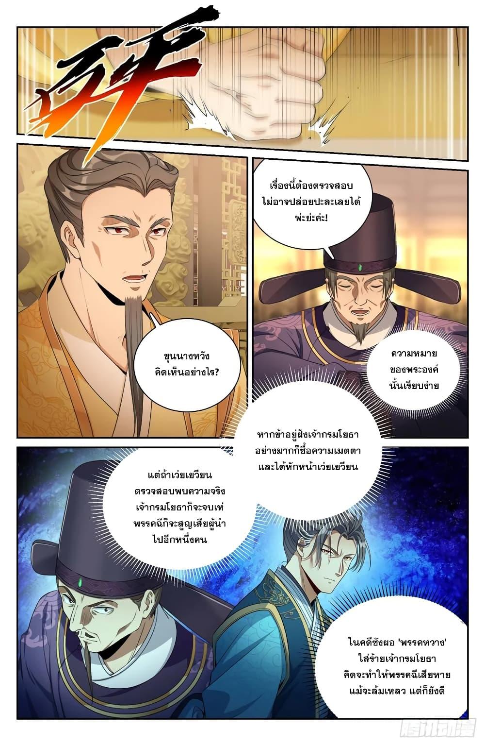 Manga-lc-com อ่านมังงะ อ่านการ์ตูน ออนไลน์ ฟรี Nightwatcher ตอนที่ 1 2 3 4 5 6 7 8 9 10 11 12 13 14 ฟรี ไม่มีโฆษณา Manga-lc - อ่าน มังงะ อ่าน การ์ตูน ออนไลน์ อ่านมังงะ ฟรี