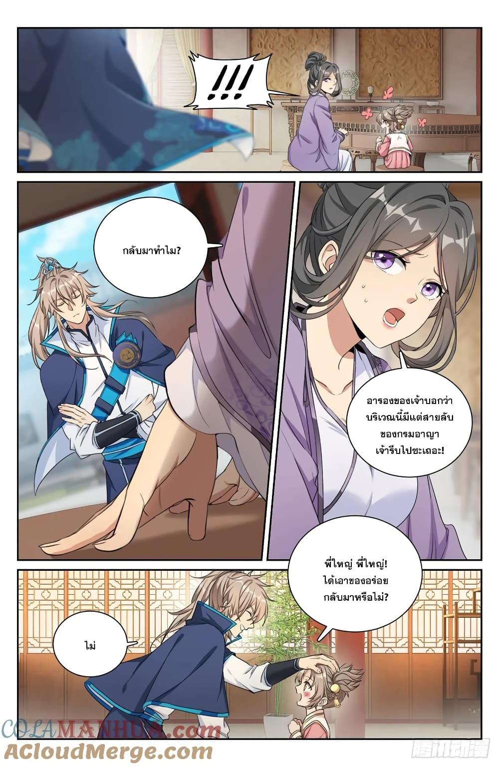Manga-lc-com อ่านมังงะ อ่านการ์ตูน ออนไลน์ ฟรี Nightwatcher ตอนที่ 1 2 3 4 5 6 7 8 9 10 11 12 13 14 ฟรี ไม่มีโฆษณา Manga-lc - อ่าน มังงะ อ่าน การ์ตูน ออนไลน์ อ่านมังงะ ฟรี