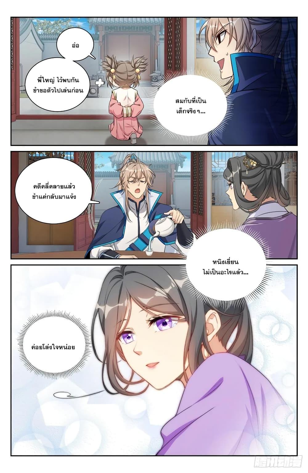 Manga-lc-com อ่านมังงะ อ่านการ์ตูน ออนไลน์ ฟรี Nightwatcher ตอนที่ 1 2 3 4 5 6 7 8 9 10 11 12 13 14 ฟรี ไม่มีโฆษณา Manga-lc - อ่าน มังงะ อ่าน การ์ตูน ออนไลน์ อ่านมังงะ ฟรี