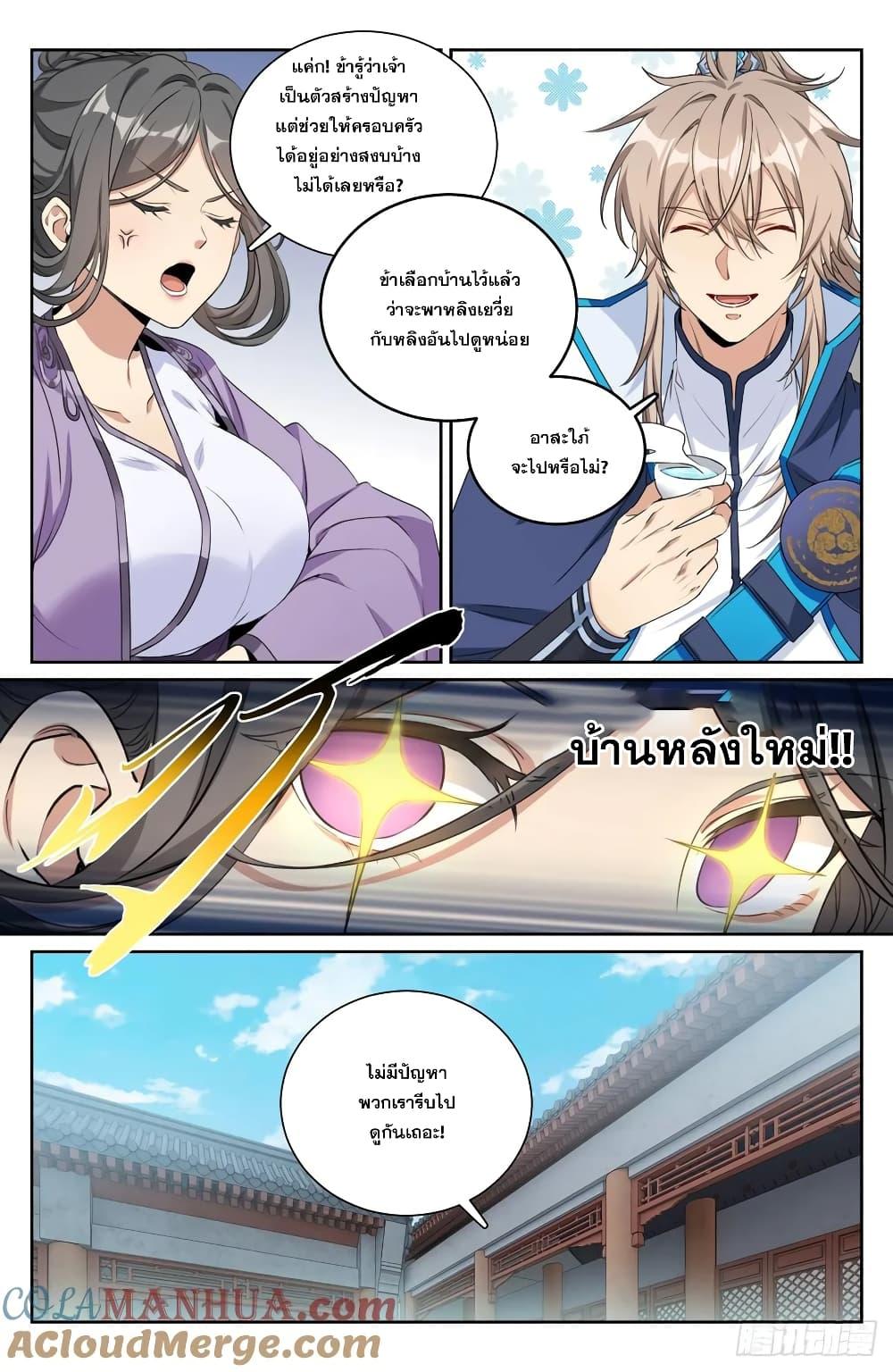 Manga-lc-com อ่านมังงะ อ่านการ์ตูน ออนไลน์ ฟรี Nightwatcher ตอนที่ 1 2 3 4 5 6 7 8 9 10 11 12 13 14 ฟรี ไม่มีโฆษณา Manga-lc - อ่าน มังงะ อ่าน การ์ตูน ออนไลน์ อ่านมังงะ ฟรี