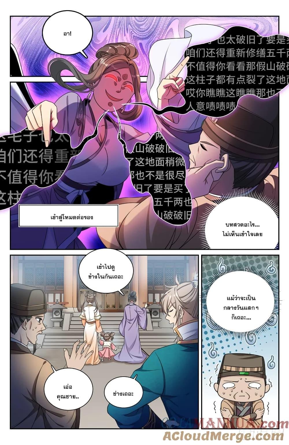 Manga-lc-com อ่านมังงะ อ่านการ์ตูน ออนไลน์ ฟรี Nightwatcher ตอนที่ 1 2 3 4 5 6 7 8 9 10 11 12 13 14 ฟรี ไม่มีโฆษณา Manga-lc - อ่าน มังงะ อ่าน การ์ตูน ออนไลน์ อ่านมังงะ ฟรี