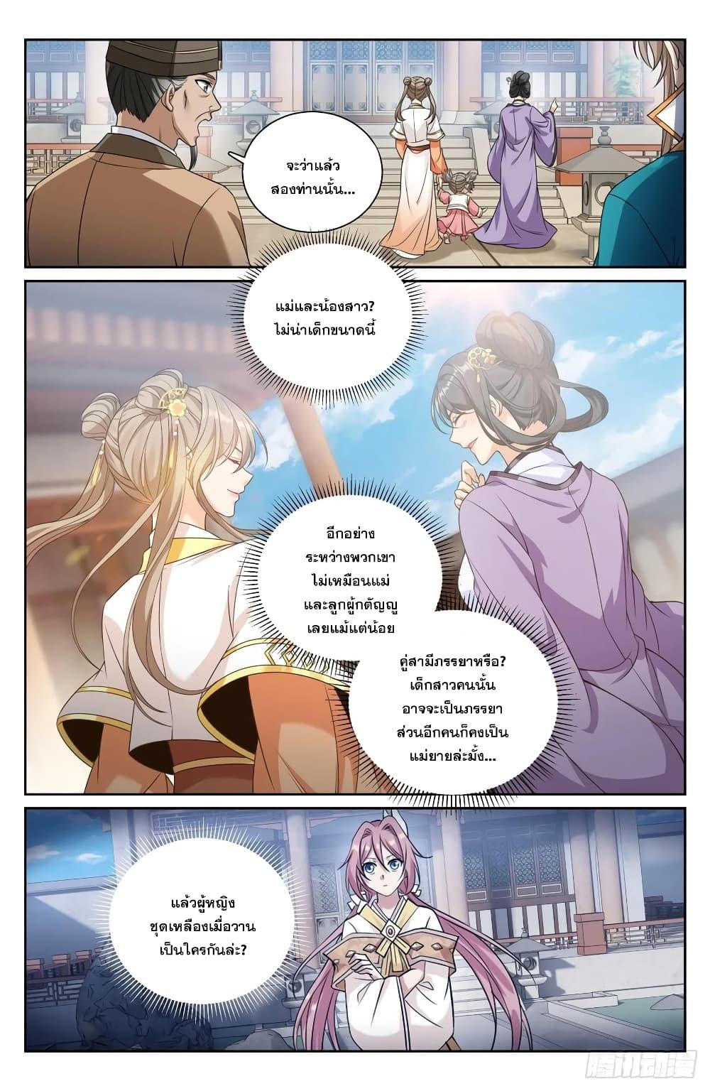 Manga-lc-com อ่านมังงะ อ่านการ์ตูน ออนไลน์ ฟรี Nightwatcher ตอนที่ 1 2 3 4 5 6 7 8 9 10 11 12 13 14 ฟรี ไม่มีโฆษณา Manga-lc - อ่าน มังงะ อ่าน การ์ตูน ออนไลน์ อ่านมังงะ ฟรี