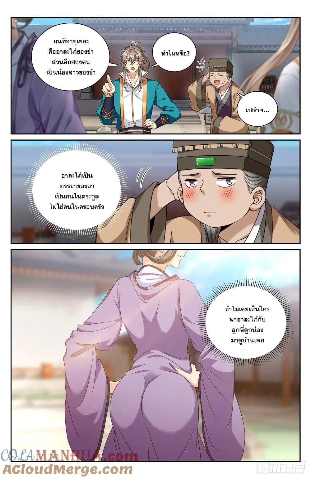 Manga-lc-com อ่านมังงะ อ่านการ์ตูน ออนไลน์ ฟรี Nightwatcher ตอนที่ 1 2 3 4 5 6 7 8 9 10 11 12 13 14 ฟรี ไม่มีโฆษณา Manga-lc - อ่าน มังงะ อ่าน การ์ตูน ออนไลน์ อ่านมังงะ ฟรี