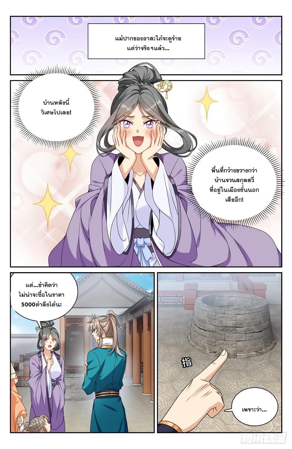 Manga-lc-com อ่านมังงะ อ่านการ์ตูน ออนไลน์ ฟรี Nightwatcher ตอนที่ 1 2 3 4 5 6 7 8 9 10 11 12 13 14 ฟรี ไม่มีโฆษณา Manga-lc - อ่าน มังงะ อ่าน การ์ตูน ออนไลน์ อ่านมังงะ ฟรี