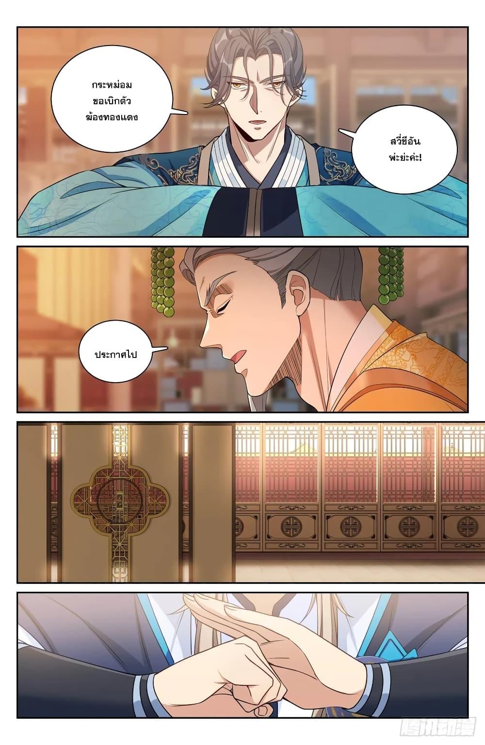 Manga-lc-com อ่านมังงะ อ่านการ์ตูน ออนไลน์ ฟรี Nightwatcher ตอนที่ 1 2 3 4 5 6 7 8 9 10 11 12 13 14 ฟรี ไม่มีโฆษณา Manga-lc - อ่าน มังงะ อ่าน การ์ตูน ออนไลน์ อ่านมังงะ ฟรี