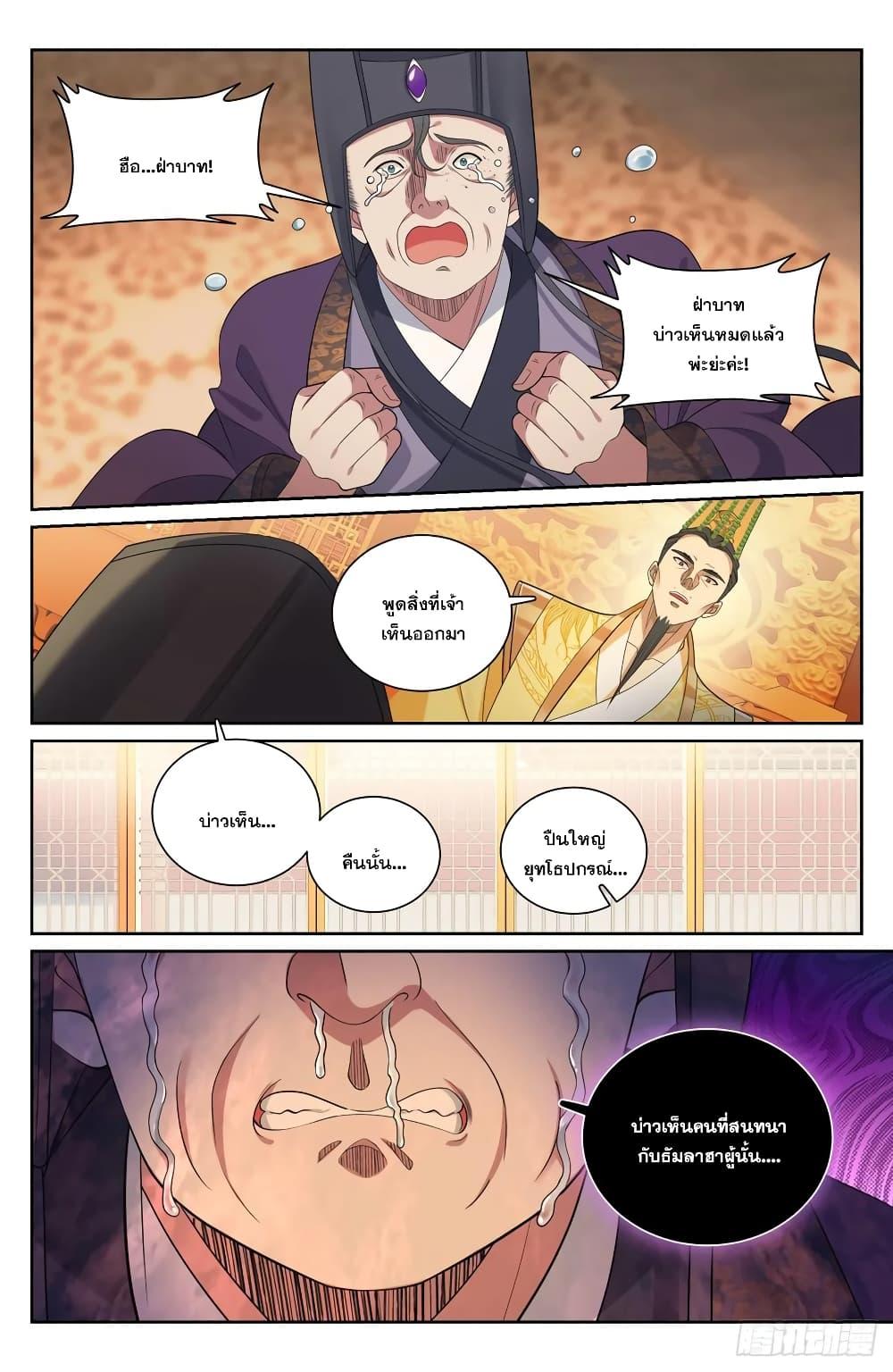 Manga-lc-com อ่านมังงะ อ่านการ์ตูน ออนไลน์ ฟรี Nightwatcher ตอนที่ 1 2 3 4 5 6 7 8 9 10 11 12 13 14 ฟรี ไม่มีโฆษณา Manga-lc - อ่าน มังงะ อ่าน การ์ตูน ออนไลน์ อ่านมังงะ ฟรี