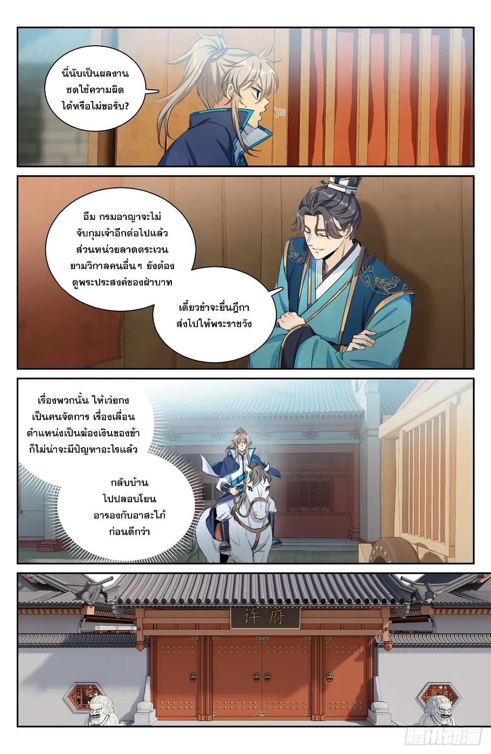 Manga-lc-com อ่านมังงะ อ่านการ์ตูน ออนไลน์ ฟรี Nightwatcher ตอนที่ 1 2 3 4 5 6 7 8 9 10 11 12 13 14 ฟรี ไม่มีโฆษณา Manga-lc - อ่าน มังงะ อ่าน การ์ตูน ออนไลน์ อ่านมังงะ ฟรี