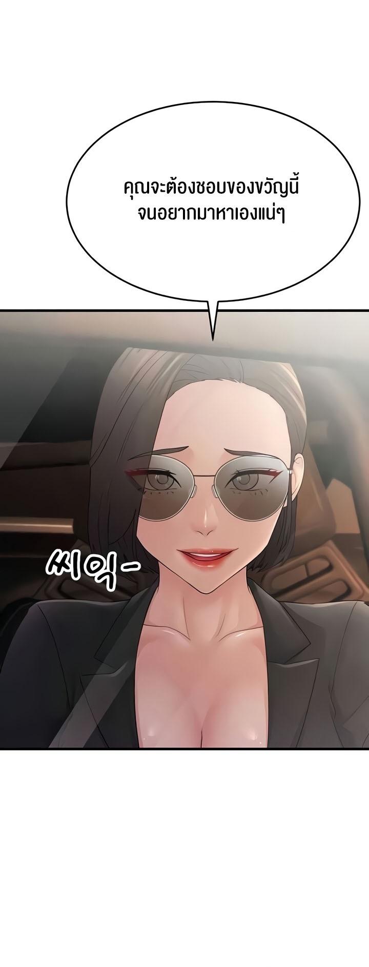 Doujin-Lc- อ่าน โดจิน มังฮวา เกาหลี ญี่ปุ่น จีน แปลไทย Mother-In-Law Bends to My Will ตอนที่ 1 2 3 4 5 6 7 8 9 10 11 12 13 14 ฟรี ไม่มีโฆษณา อ่าน โดจิน Manhwa เกาหลี ญี่ปุ่น จีน เรามีครบ คัดมาให้เน้นๆ โดจิน 18+ รับประกันความฟินโดย  Doujin Lc