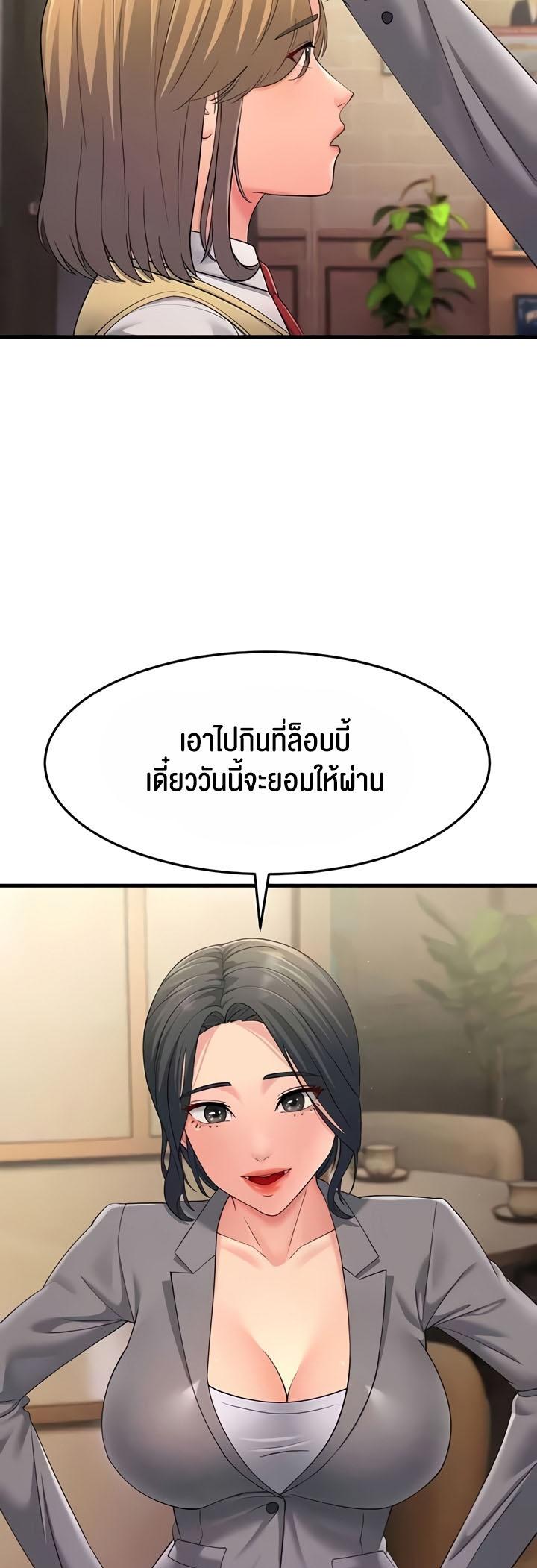 Doujin-Lc- อ่าน โดจิน มังฮวา เกาหลี ญี่ปุ่น จีน แปลไทย Mother-In-Law Bends to My Will ตอนที่ 1 2 3 4 5 6 7 8 9 10 11 12 13 14 ฟรี ไม่มีโฆษณา อ่าน โดจิน Manhwa เกาหลี ญี่ปุ่น จีน เรามีครบ คัดมาให้เน้นๆ โดจิน 18+ รับประกันความฟินโดย  Doujin Lc