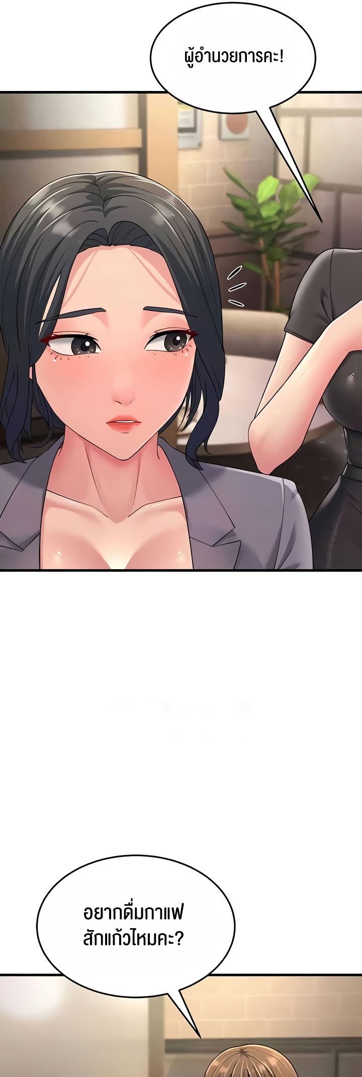 Doujin-Lc- อ่าน โดจิน มังฮวา เกาหลี ญี่ปุ่น จีน แปลไทย Mother-In-Law Bends to My Will ตอนที่ 1 2 3 4 5 6 7 8 9 10 11 12 13 14 ฟรี ไม่มีโฆษณา อ่าน โดจิน Manhwa เกาหลี ญี่ปุ่น จีน เรามีครบ คัดมาให้เน้นๆ โดจิน 18+ รับประกันความฟินโดย  Doujin Lc