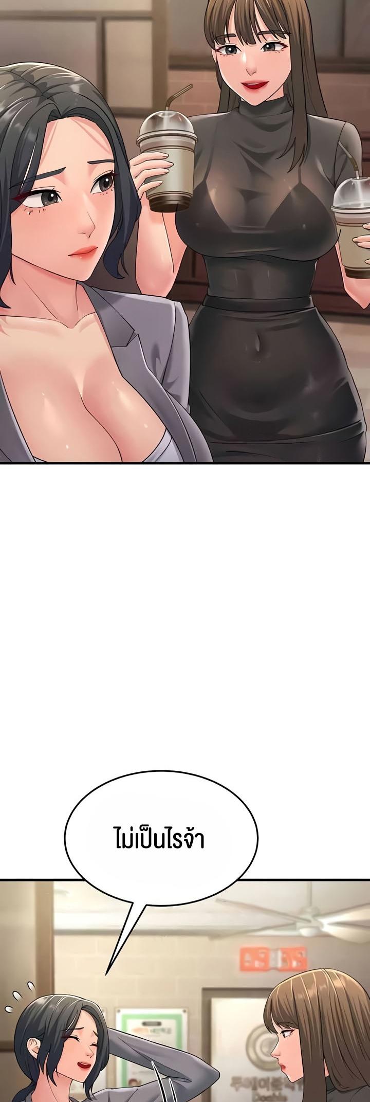 Doujin-Lc- อ่าน โดจิน มังฮวา เกาหลี ญี่ปุ่น จีน แปลไทย Mother-In-Law Bends to My Will ตอนที่ 1 2 3 4 5 6 7 8 9 10 11 12 13 14 ฟรี ไม่มีโฆษณา อ่าน โดจิน Manhwa เกาหลี ญี่ปุ่น จีน เรามีครบ คัดมาให้เน้นๆ โดจิน 18+ รับประกันความฟินโดย  Doujin Lc