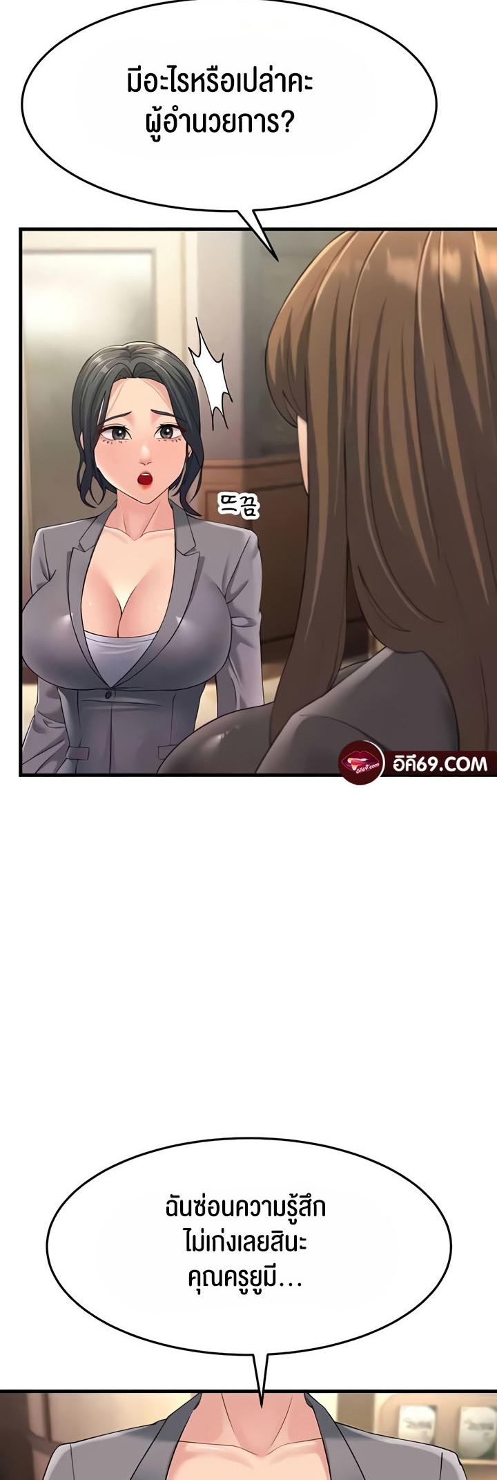Doujin-Lc- อ่าน โดจิน มังฮวา เกาหลี ญี่ปุ่น จีน แปลไทย Mother-In-Law Bends to My Will ตอนที่ 1 2 3 4 5 6 7 8 9 10 11 12 13 14 ฟรี ไม่มีโฆษณา อ่าน โดจิน Manhwa เกาหลี ญี่ปุ่น จีน เรามีครบ คัดมาให้เน้นๆ โดจิน 18+ รับประกันความฟินโดย  Doujin Lc