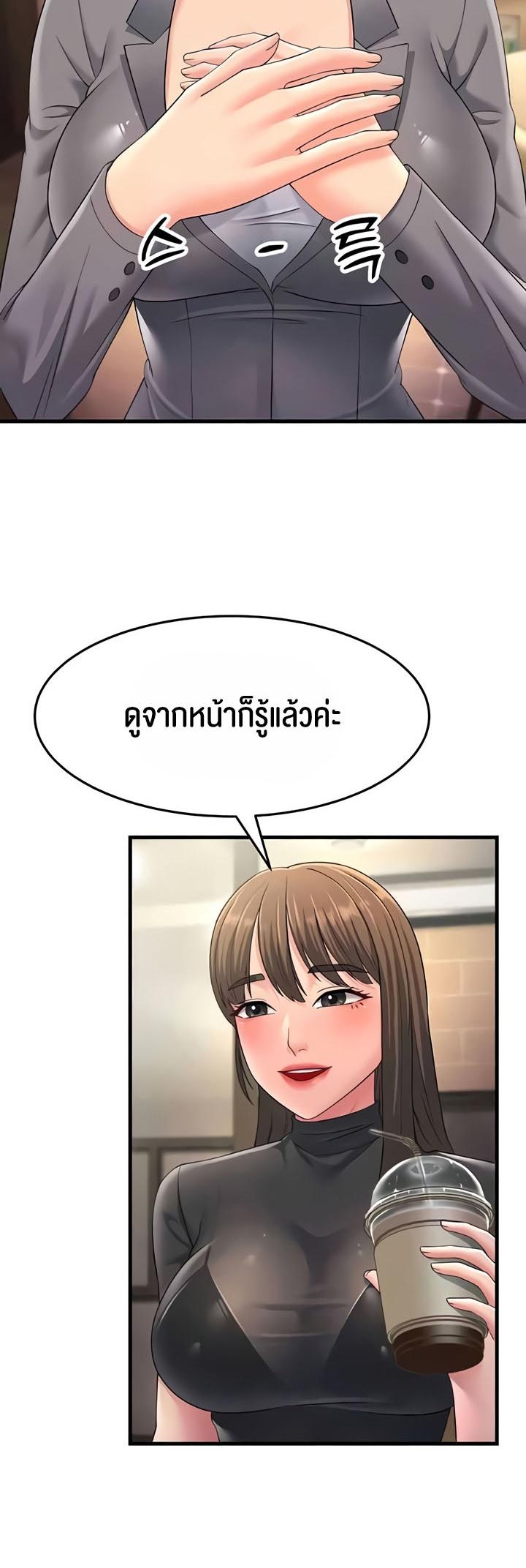 Doujin-Lc- อ่าน โดจิน มังฮวา เกาหลี ญี่ปุ่น จีน แปลไทย Mother-In-Law Bends to My Will ตอนที่ 1 2 3 4 5 6 7 8 9 10 11 12 13 14 ฟรี ไม่มีโฆษณา อ่าน โดจิน Manhwa เกาหลี ญี่ปุ่น จีน เรามีครบ คัดมาให้เน้นๆ โดจิน 18+ รับประกันความฟินโดย  Doujin Lc