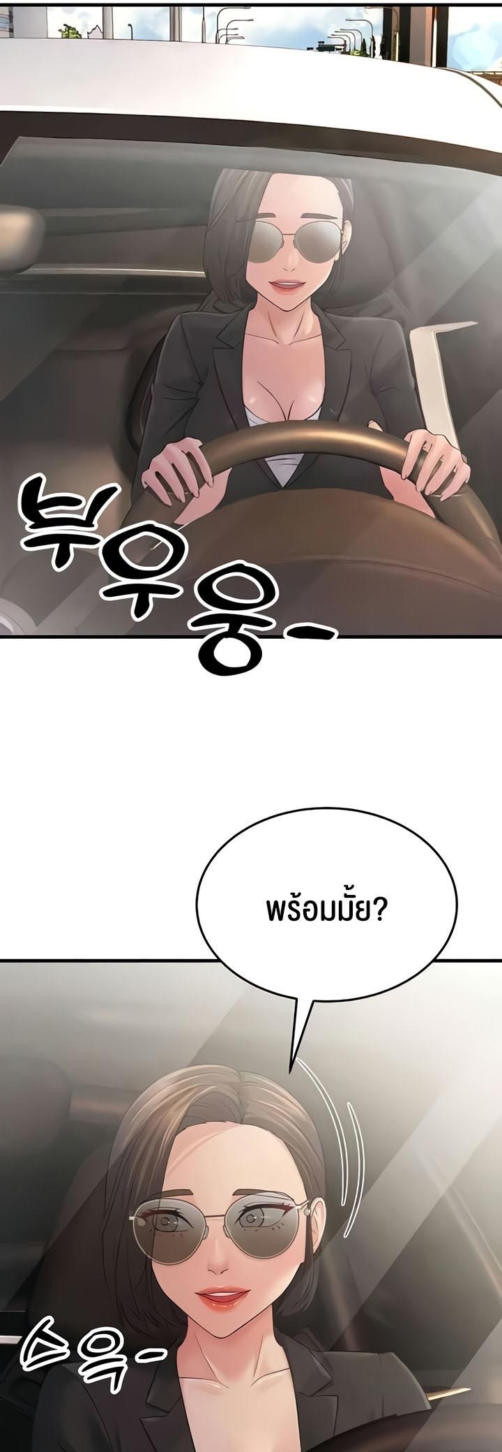 Doujin-Lc- อ่าน โดจิน มังฮวา เกาหลี ญี่ปุ่น จีน แปลไทย Mother-In-Law Bends to My Will ตอนที่ 1 2 3 4 5 6 7 8 9 10 11 12 13 14 ฟรี ไม่มีโฆษณา อ่าน โดจิน Manhwa เกาหลี ญี่ปุ่น จีน เรามีครบ คัดมาให้เน้นๆ โดจิน 18+ รับประกันความฟินโดย  Doujin Lc