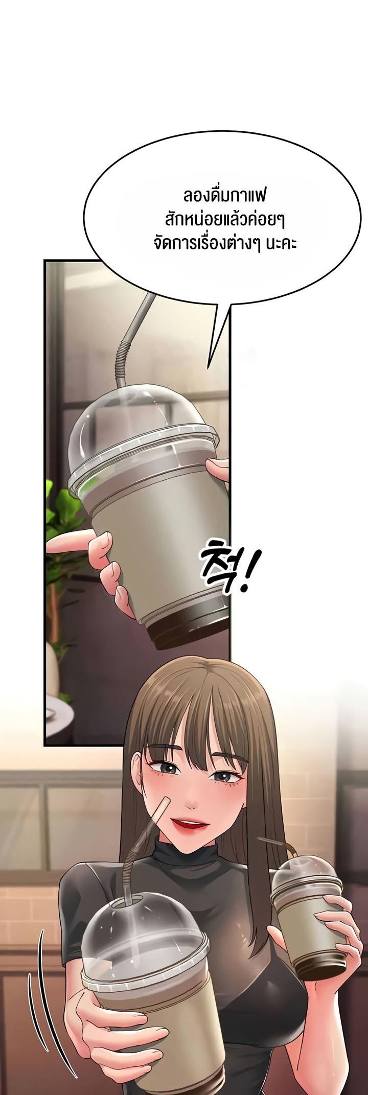 Doujin-Lc- อ่าน โดจิน มังฮวา เกาหลี ญี่ปุ่น จีน แปลไทย Mother-In-Law Bends to My Will ตอนที่ 1 2 3 4 5 6 7 8 9 10 11 12 13 14 ฟรี ไม่มีโฆษณา อ่าน โดจิน Manhwa เกาหลี ญี่ปุ่น จีน เรามีครบ คัดมาให้เน้นๆ โดจิน 18+ รับประกันความฟินโดย  Doujin Lc