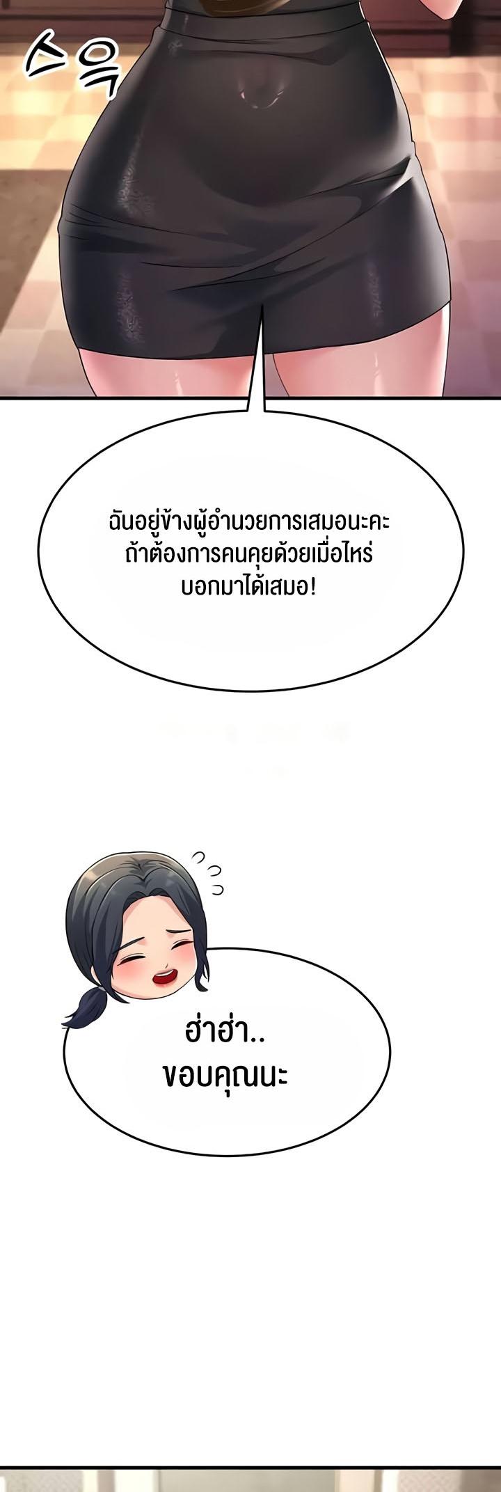 Doujin-Lc- อ่าน โดจิน มังฮวา เกาหลี ญี่ปุ่น จีน แปลไทย Mother-In-Law Bends to My Will ตอนที่ 1 2 3 4 5 6 7 8 9 10 11 12 13 14 ฟรี ไม่มีโฆษณา อ่าน โดจิน Manhwa เกาหลี ญี่ปุ่น จีน เรามีครบ คัดมาให้เน้นๆ โดจิน 18+ รับประกันความฟินโดย  Doujin Lc
