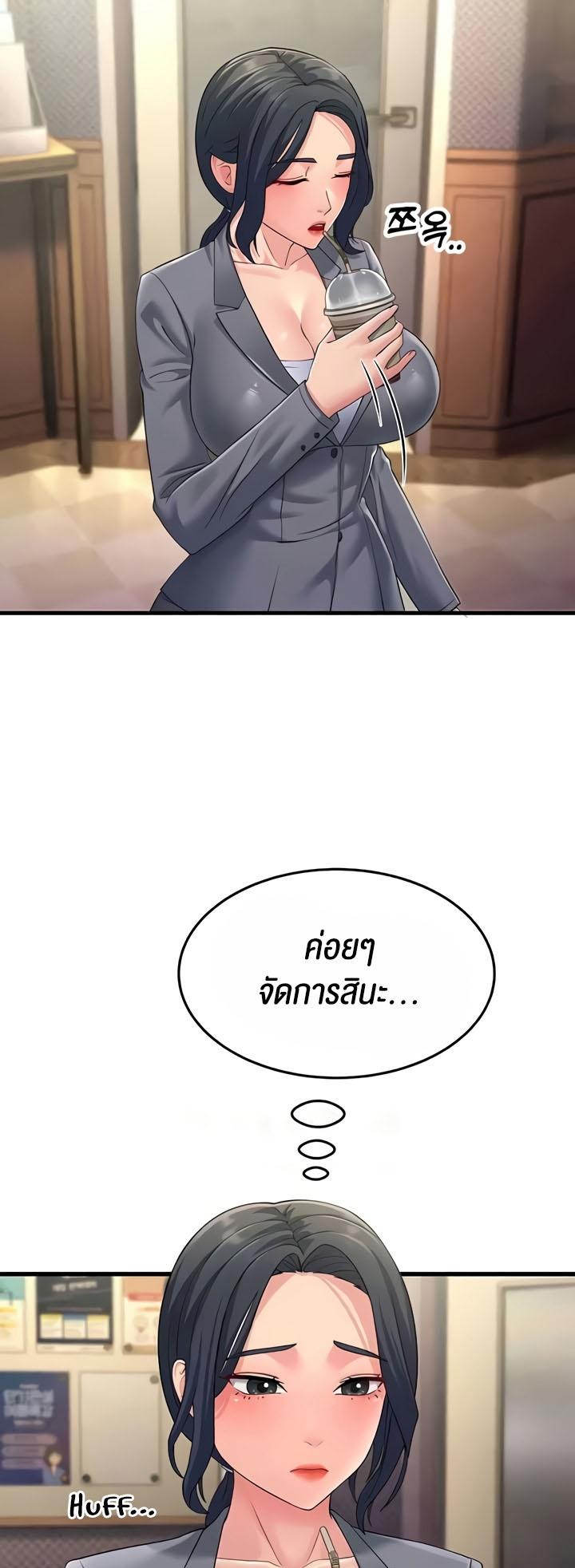 Doujin-Lc- อ่าน โดจิน มังฮวา เกาหลี ญี่ปุ่น จีน แปลไทย Mother-In-Law Bends to My Will ตอนที่ 1 2 3 4 5 6 7 8 9 10 11 12 13 14 ฟรี ไม่มีโฆษณา อ่าน โดจิน Manhwa เกาหลี ญี่ปุ่น จีน เรามีครบ คัดมาให้เน้นๆ โดจิน 18+ รับประกันความฟินโดย  Doujin Lc