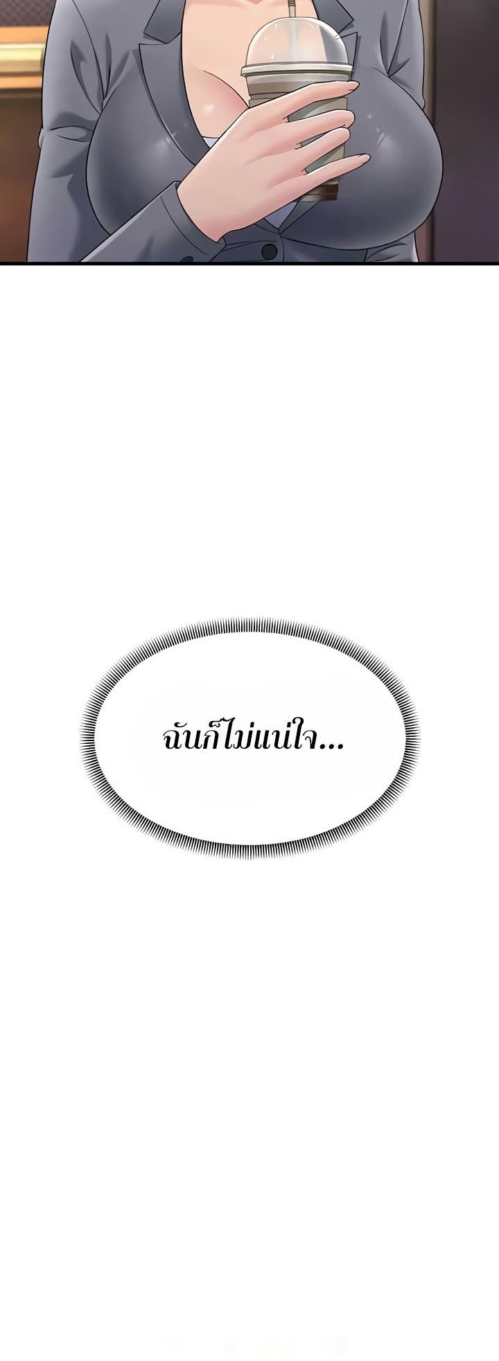 Doujin-Lc- อ่าน โดจิน มังฮวา เกาหลี ญี่ปุ่น จีน แปลไทย Mother-In-Law Bends to My Will ตอนที่ 1 2 3 4 5 6 7 8 9 10 11 12 13 14 ฟรี ไม่มีโฆษณา อ่าน โดจิน Manhwa เกาหลี ญี่ปุ่น จีน เรามีครบ คัดมาให้เน้นๆ โดจิน 18+ รับประกันความฟินโดย  Doujin Lc