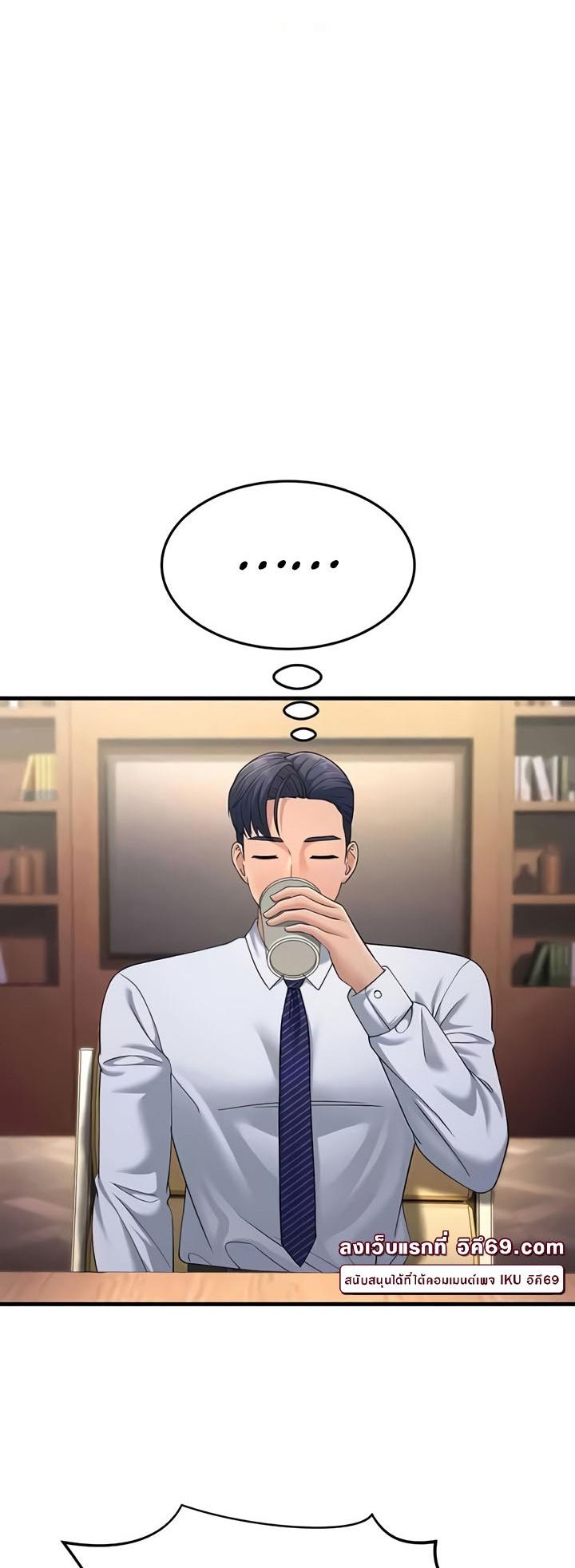 Doujin-Lc- อ่าน โดจิน มังฮวา เกาหลี ญี่ปุ่น จีน แปลไทย Mother-In-Law Bends to My Will ตอนที่ 1 2 3 4 5 6 7 8 9 10 11 12 13 14 ฟรี ไม่มีโฆษณา อ่าน โดจิน Manhwa เกาหลี ญี่ปุ่น จีน เรามีครบ คัดมาให้เน้นๆ โดจิน 18+ รับประกันความฟินโดย  Doujin Lc