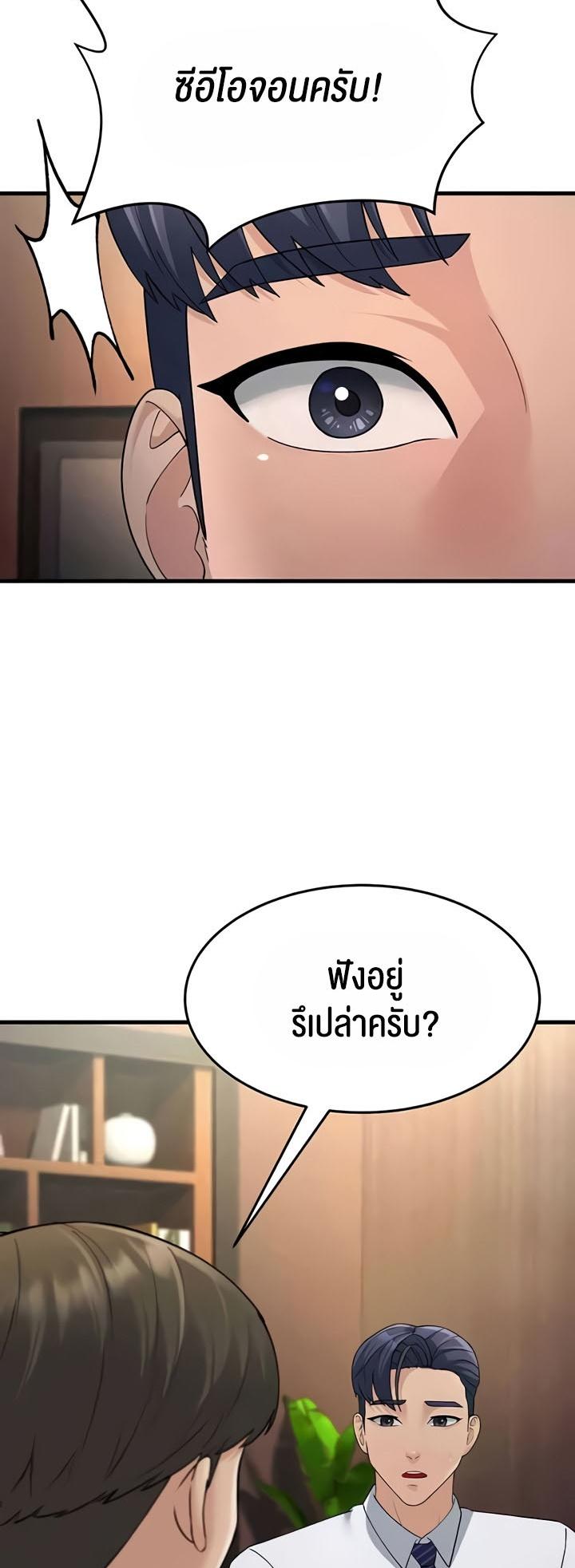 Doujin-Lc- อ่าน โดจิน มังฮวา เกาหลี ญี่ปุ่น จีน แปลไทย Mother-In-Law Bends to My Will ตอนที่ 1 2 3 4 5 6 7 8 9 10 11 12 13 14 ฟรี ไม่มีโฆษณา อ่าน โดจิน Manhwa เกาหลี ญี่ปุ่น จีน เรามีครบ คัดมาให้เน้นๆ โดจิน 18+ รับประกันความฟินโดย  Doujin Lc
