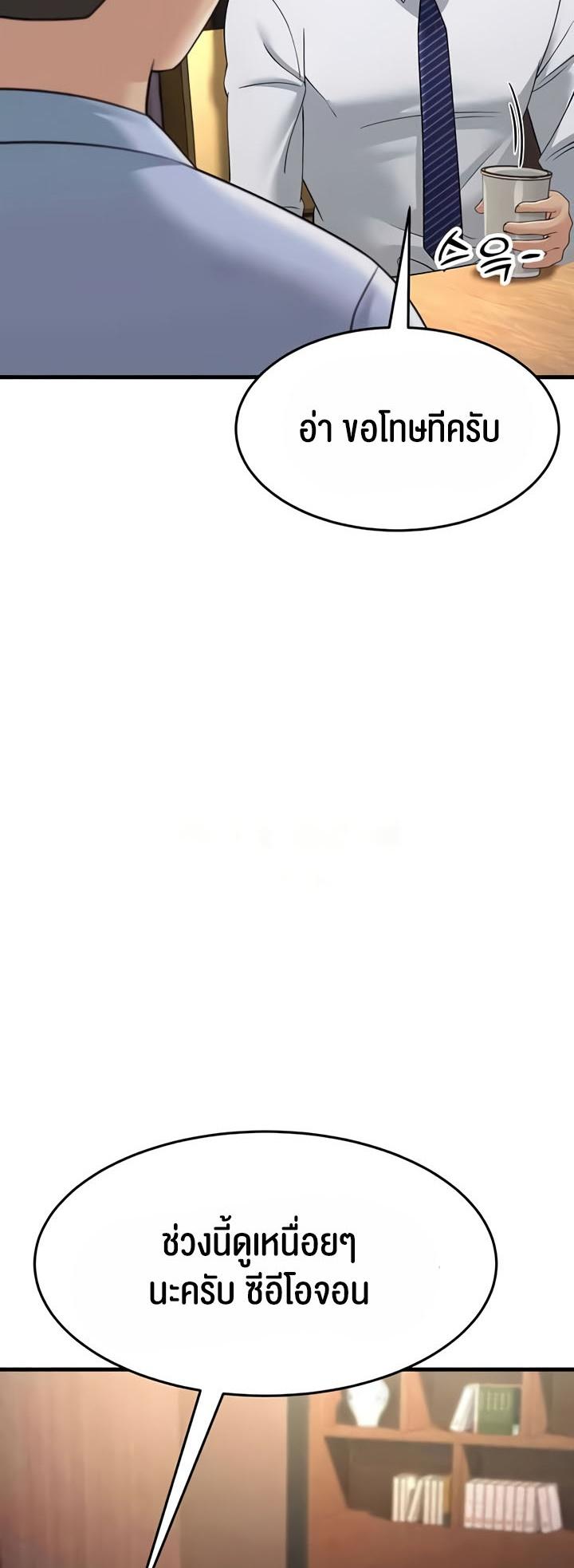 Doujin-Lc- อ่าน โดจิน มังฮวา เกาหลี ญี่ปุ่น จีน แปลไทย Mother-In-Law Bends to My Will ตอนที่ 1 2 3 4 5 6 7 8 9 10 11 12 13 14 ฟรี ไม่มีโฆษณา อ่าน โดจิน Manhwa เกาหลี ญี่ปุ่น จีน เรามีครบ คัดมาให้เน้นๆ โดจิน 18+ รับประกันความฟินโดย  Doujin Lc