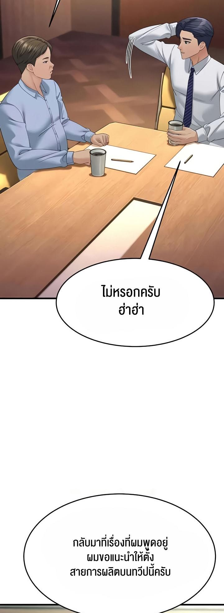 Doujin-Lc- อ่าน โดจิน มังฮวา เกาหลี ญี่ปุ่น จีน แปลไทย Mother-In-Law Bends to My Will ตอนที่ 1 2 3 4 5 6 7 8 9 10 11 12 13 14 ฟรี ไม่มีโฆษณา อ่าน โดจิน Manhwa เกาหลี ญี่ปุ่น จีน เรามีครบ คัดมาให้เน้นๆ โดจิน 18+ รับประกันความฟินโดย  Doujin Lc