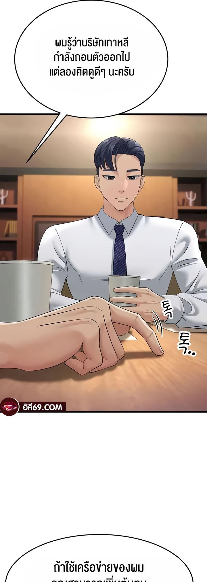 Doujin-Lc- อ่าน โดจิน มังฮวา เกาหลี ญี่ปุ่น จีน แปลไทย Mother-In-Law Bends to My Will ตอนที่ 1 2 3 4 5 6 7 8 9 10 11 12 13 14 ฟรี ไม่มีโฆษณา อ่าน โดจิน Manhwa เกาหลี ญี่ปุ่น จีน เรามีครบ คัดมาให้เน้นๆ โดจิน 18+ รับประกันความฟินโดย  Doujin Lc